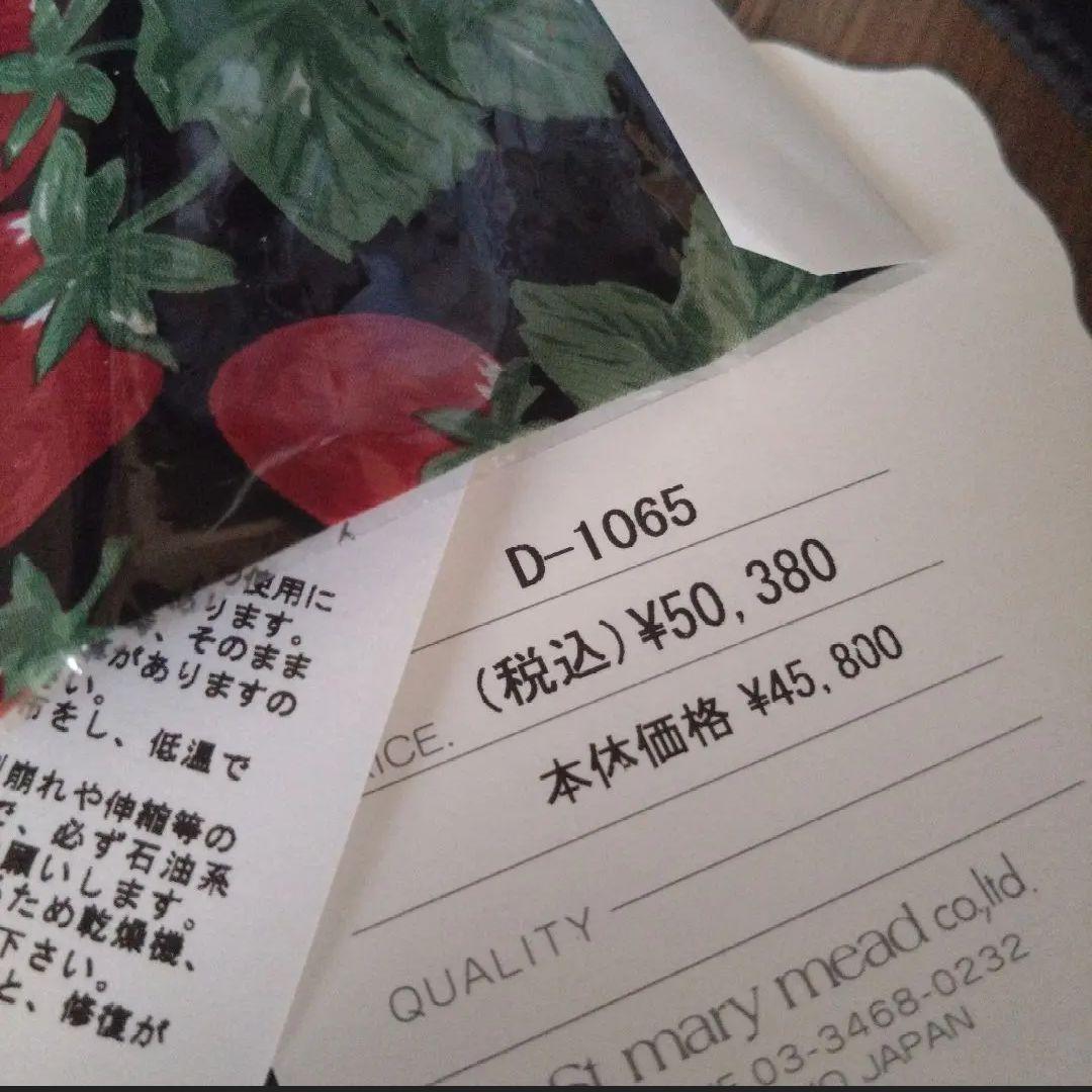 ジェーンマープルいちごワンピース