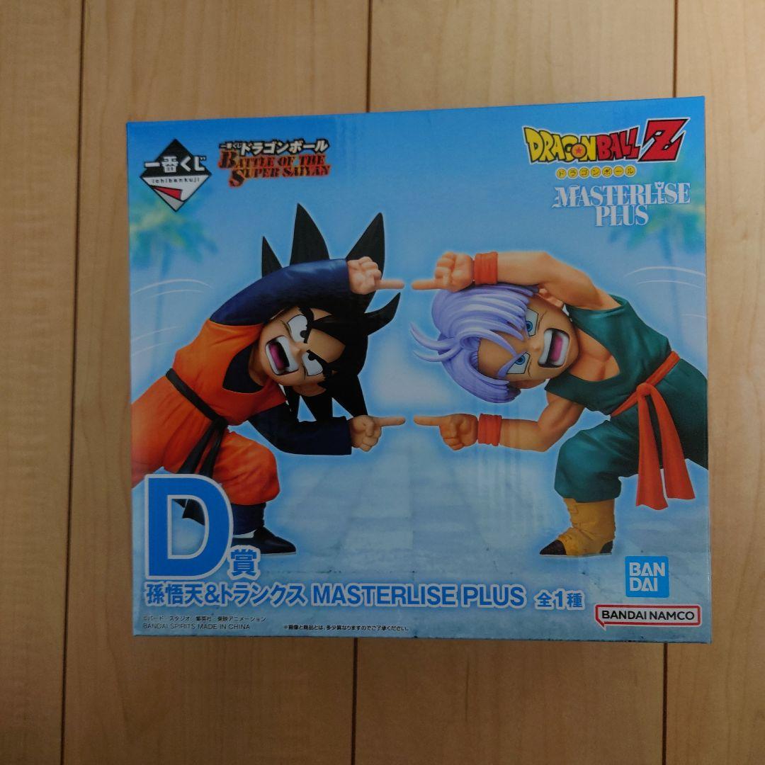 一番くじ　ドラゴンボール　D賞孫悟天＆トランクス