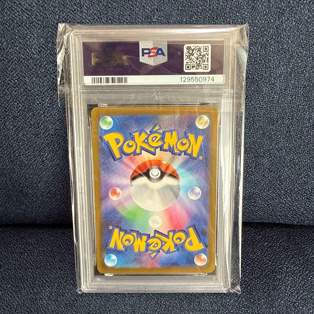 ピカチュウ：パッケージ版『ポケットモンスター スカーレット』『ポケットモンスタ…