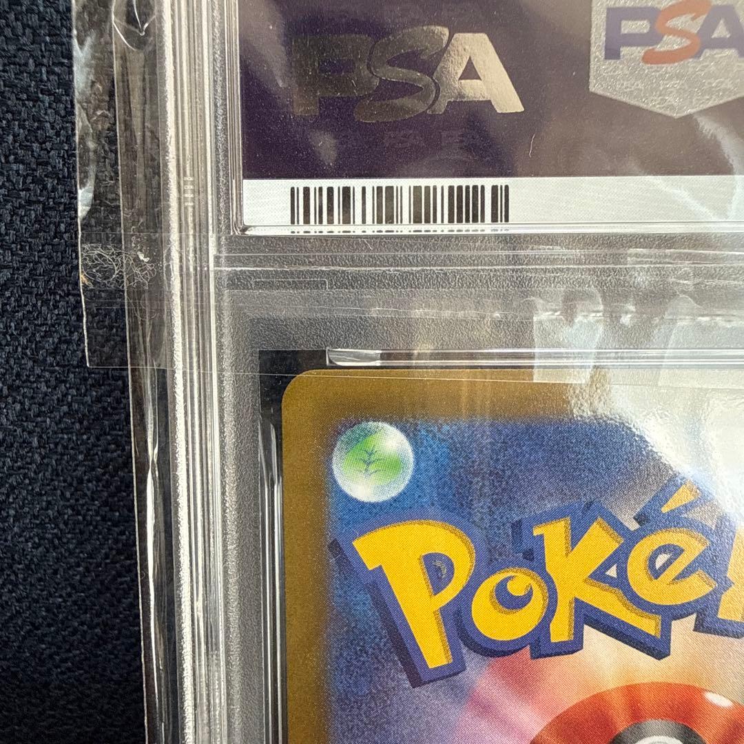 ピカチュウ：パッケージ版『ポケットモンスター スカーレット』『ポケットモンスタ…