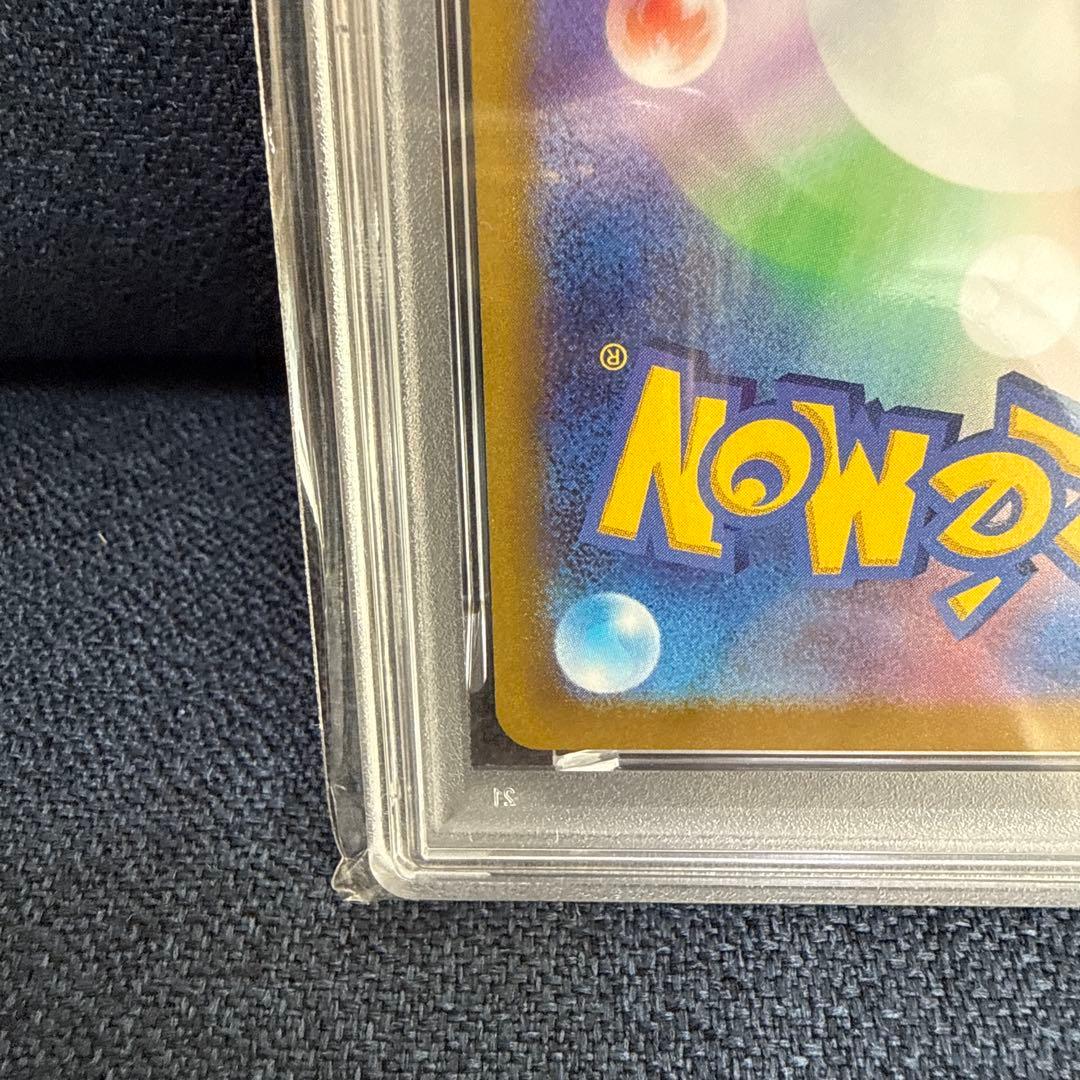 ピカチュウ：パッケージ版『ポケットモンスター スカーレット』『ポケットモンスタ…