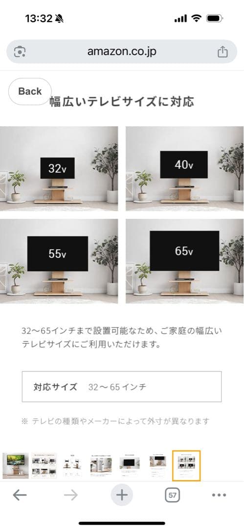 モダンデコ テレビスタンド ハイタイプ ウッド 壁寄せ 最大65型対応
