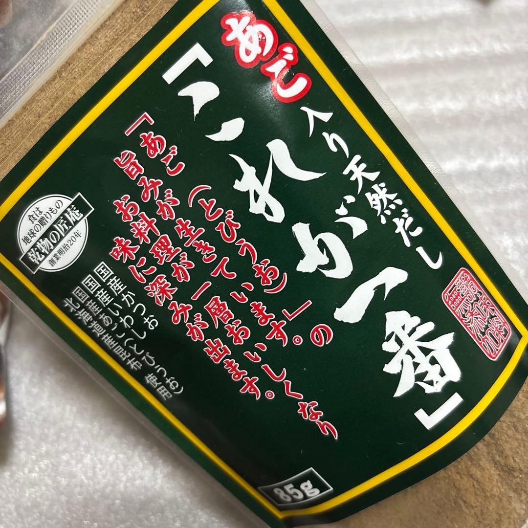 北海道 限定‼️ COOP×もりもとブッセ 7つ 数変更可能です