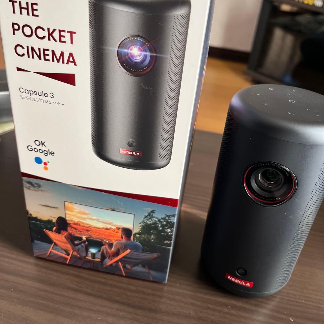 NEBULA capsule3 モバイルプロジェクター