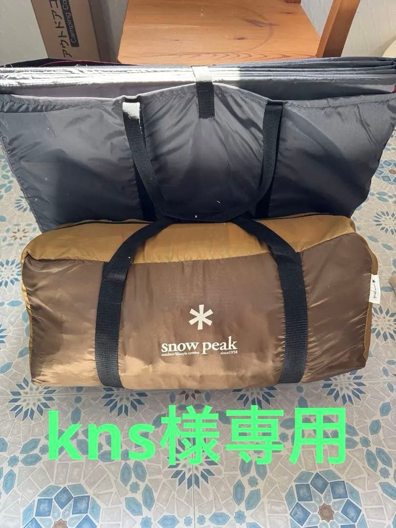 【 peak】アメニティドームM（4人用）＋純正マットセット