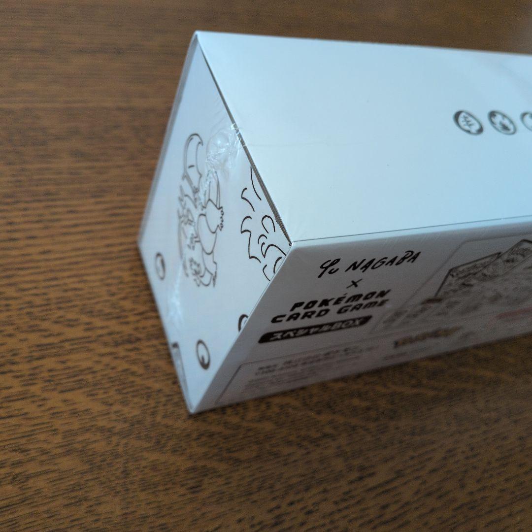 長場雄　Yu NAGABA スペシャルBOX 新品未開封　シュリンク付