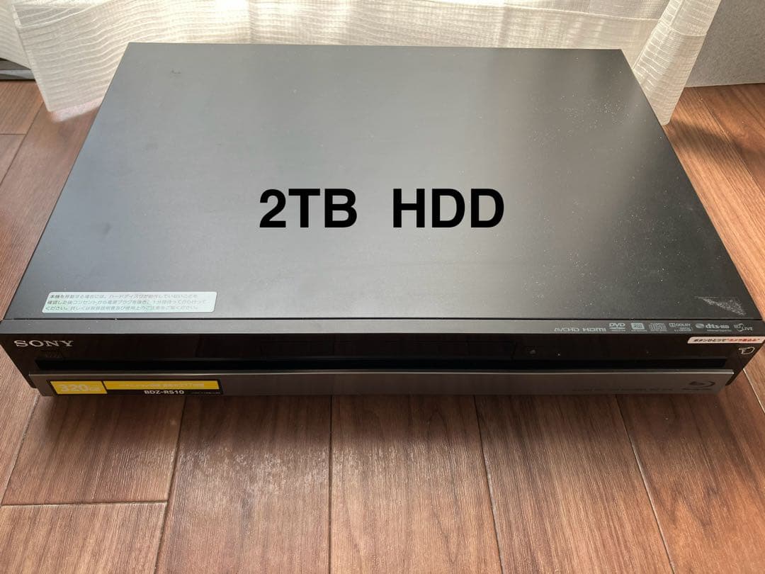 SONY BDZ-RS10 2TB HDD搭載　リモコンおまけ