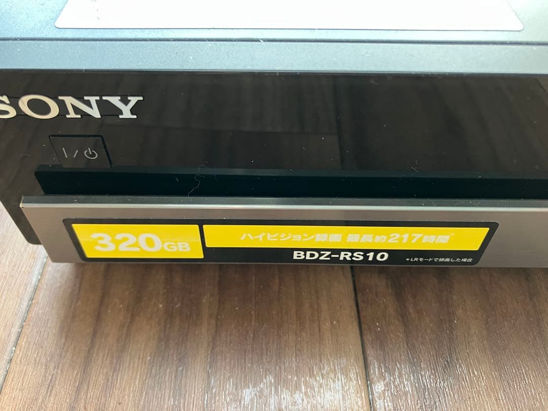 SONY BDZ-RS10 2TB HDD搭載　リモコンおまけ