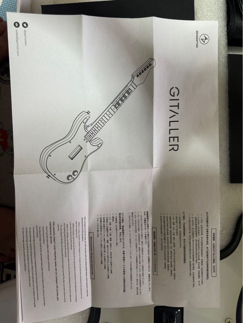 GITALLAR ゲームコントローラー