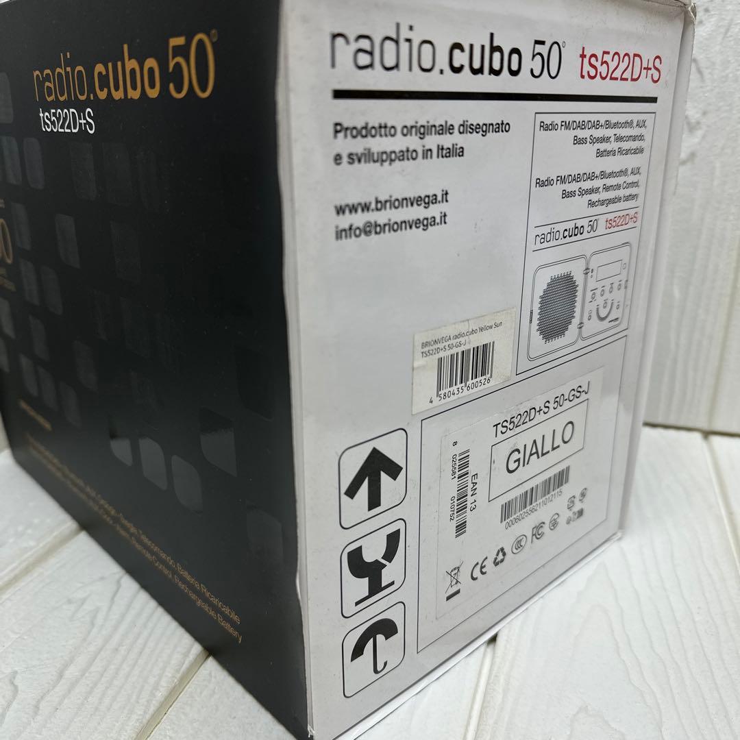 【未使用・希少】ブリオンベガ radio.cubo 50周年記念モデル