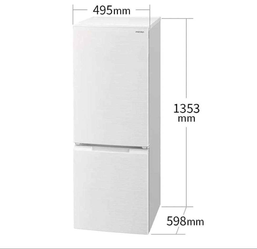 ✴︎美品✴︎2021年製SJ-D18GJ-N シャープ 179L 2ドア冷蔵庫