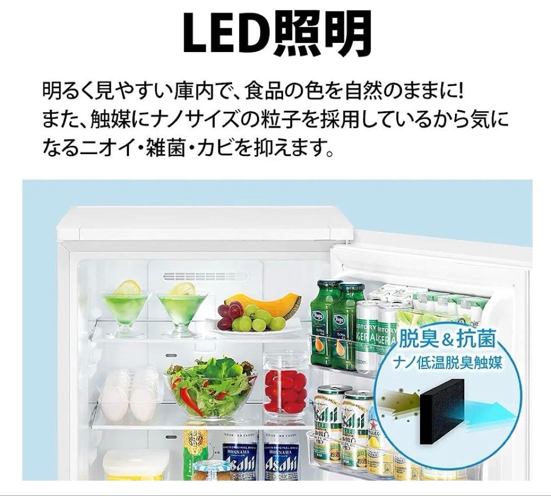 ✴︎美品✴︎2021年製SJ-D18GJ-N シャープ 179L 2ドア冷蔵庫