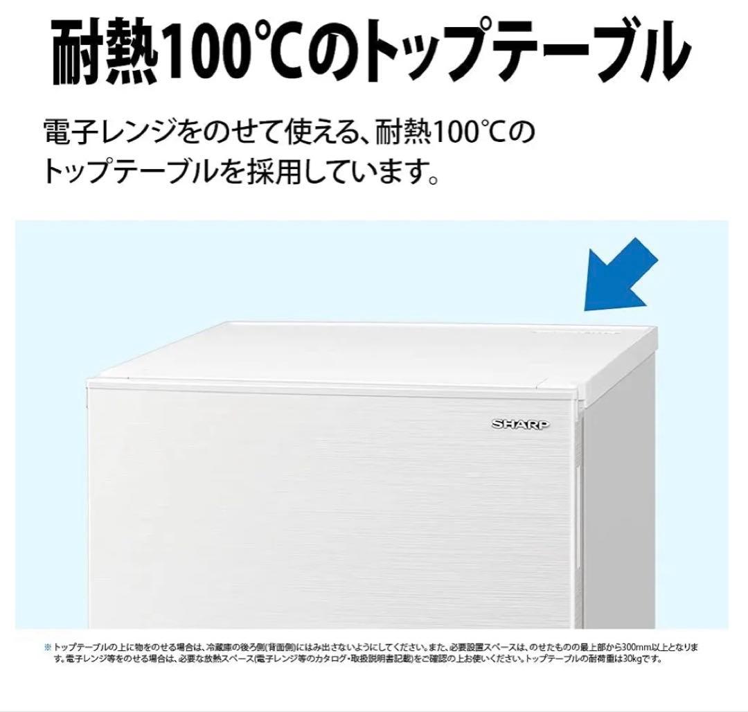 ✴︎美品✴︎2021年製SJ-D18GJ-N シャープ 179L 2ドア冷蔵庫