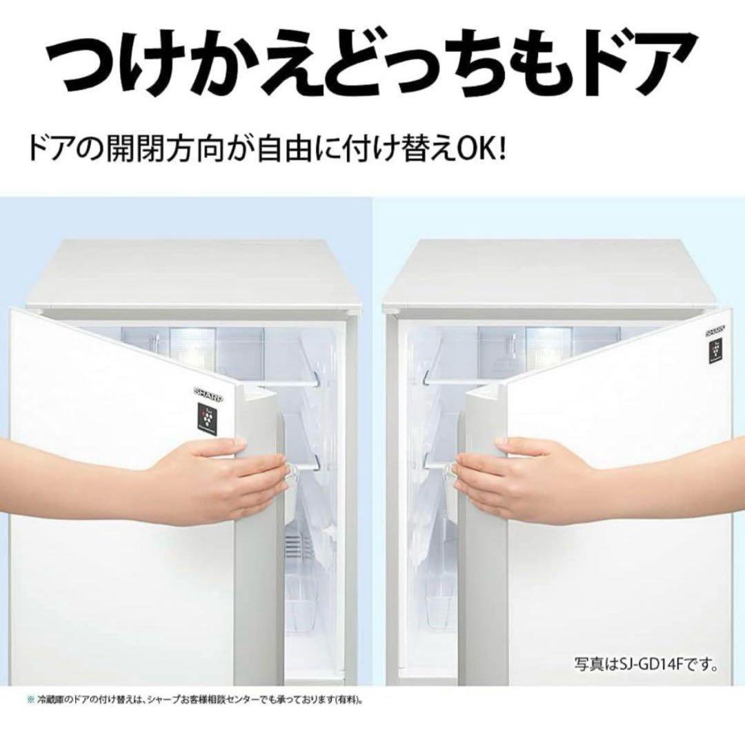 ✴︎美品✴︎2021年製SJ-D18GJ-N シャープ 179L 2ドア冷蔵庫