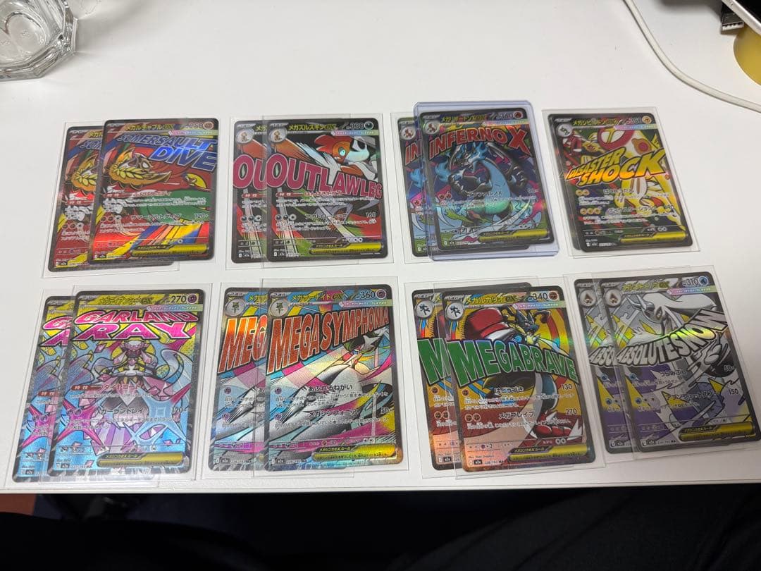 メガドリームex MA (16枚セット)