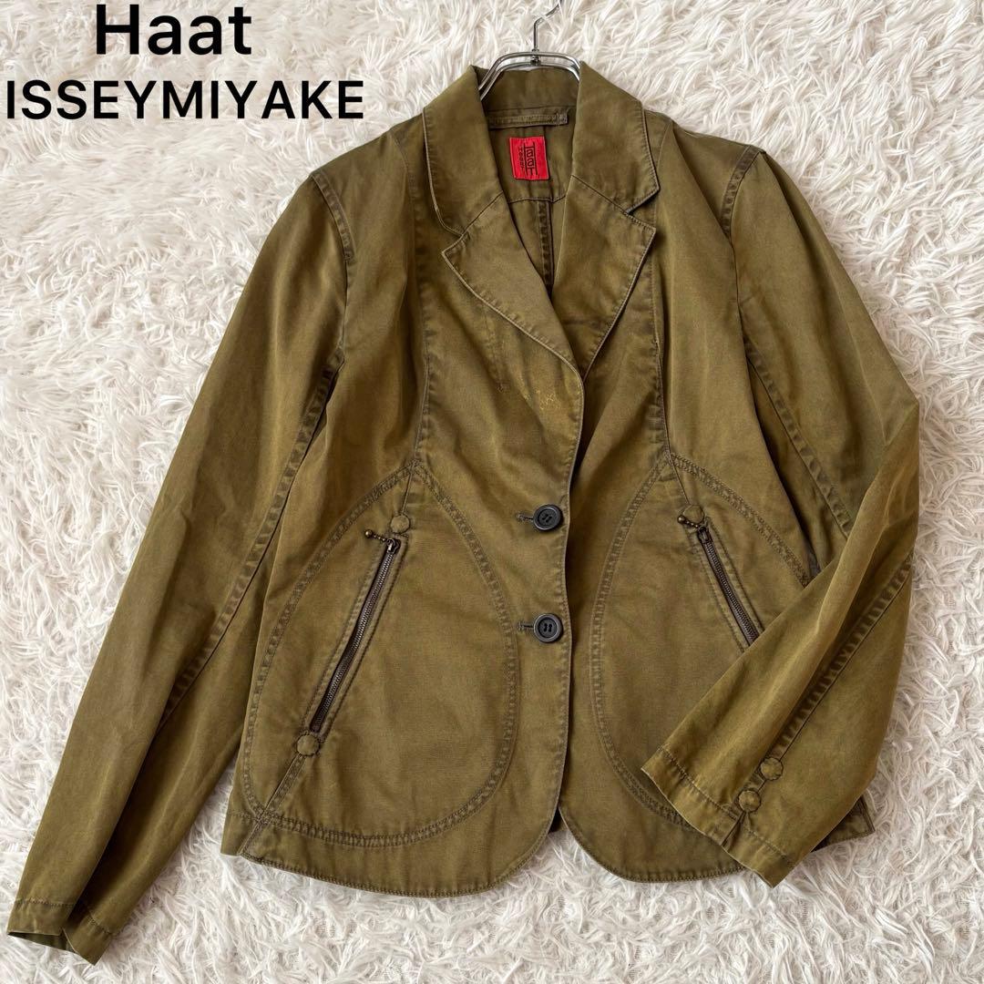 美品✨ Haat イッセイミヤケ テーラードジャケット コットン 2 カーキ