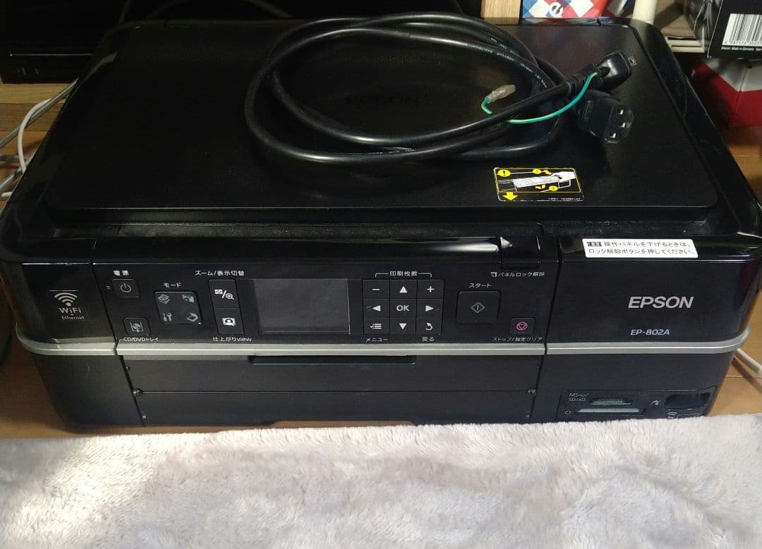 エプソンEP-802A/ジャンク品