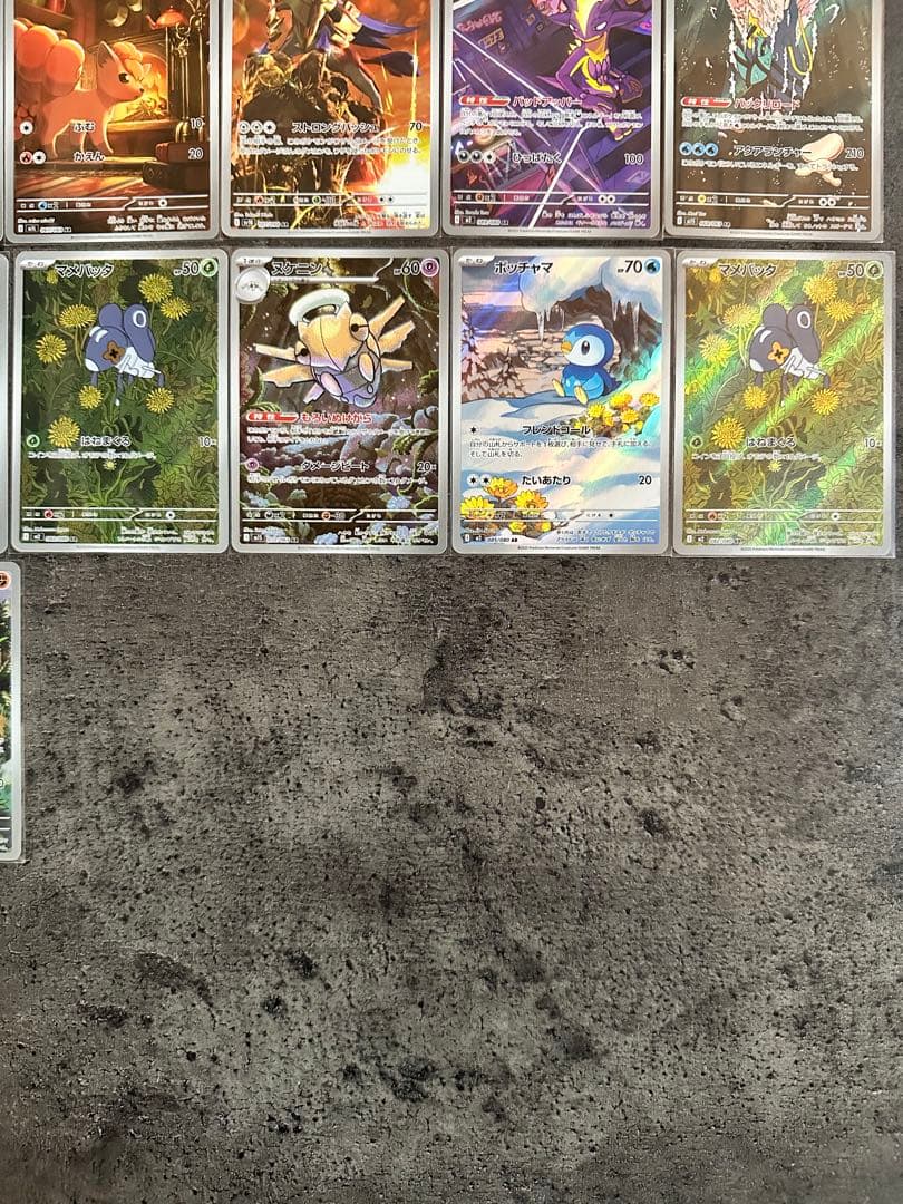 ポケモンカード AR 44枚まとめ売り