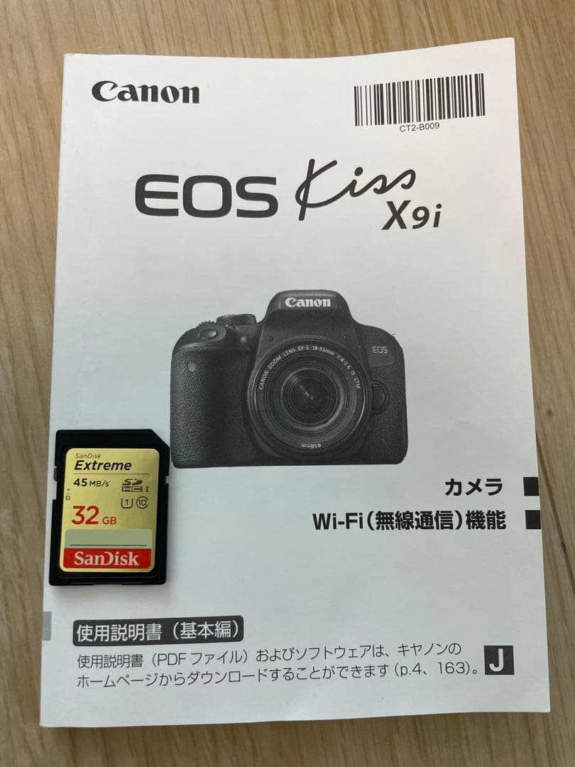Canon EOS Kiss X9 カメラセット