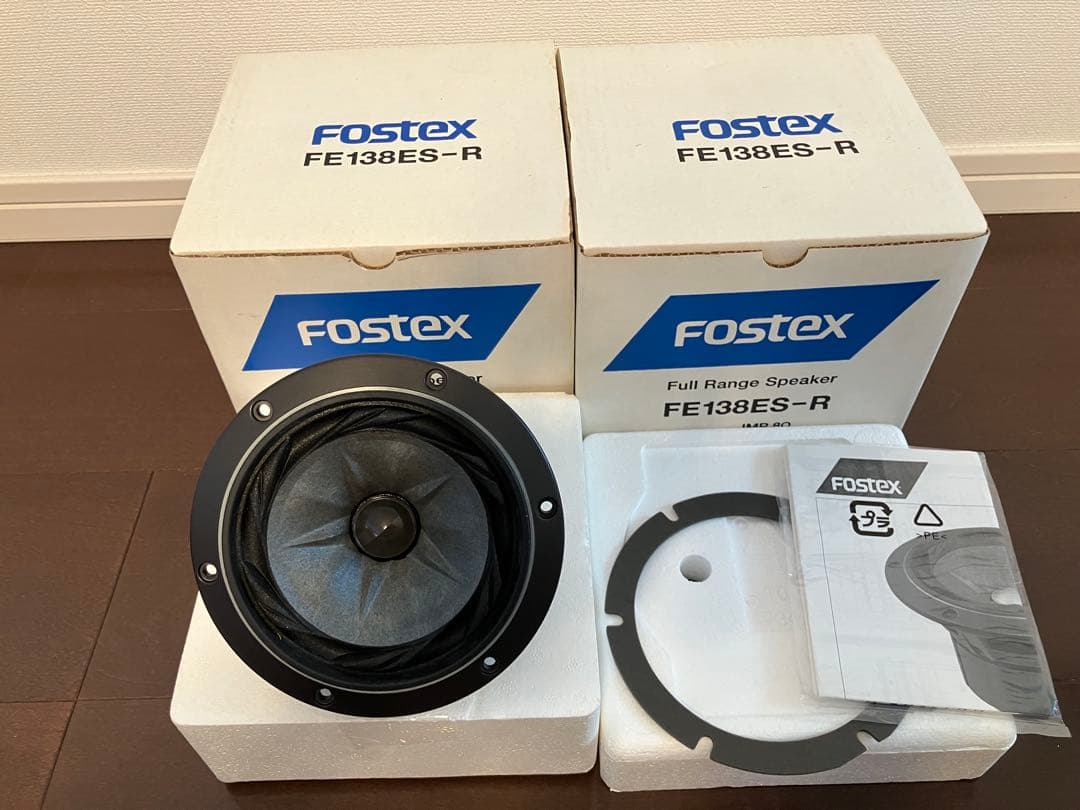 Fostex FE138ES-R フルレンジスピーカー
