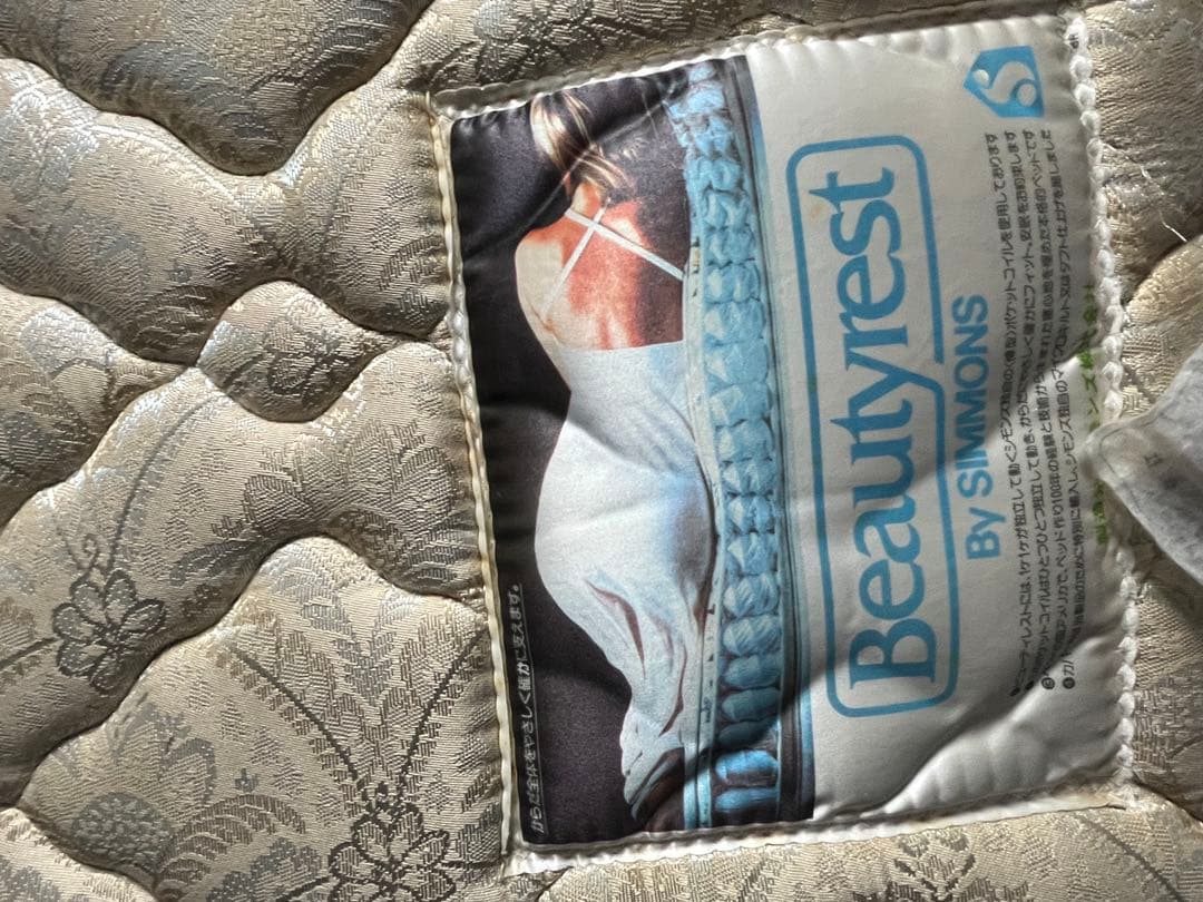 Beautyrest セミダブルマットレス ゴールド