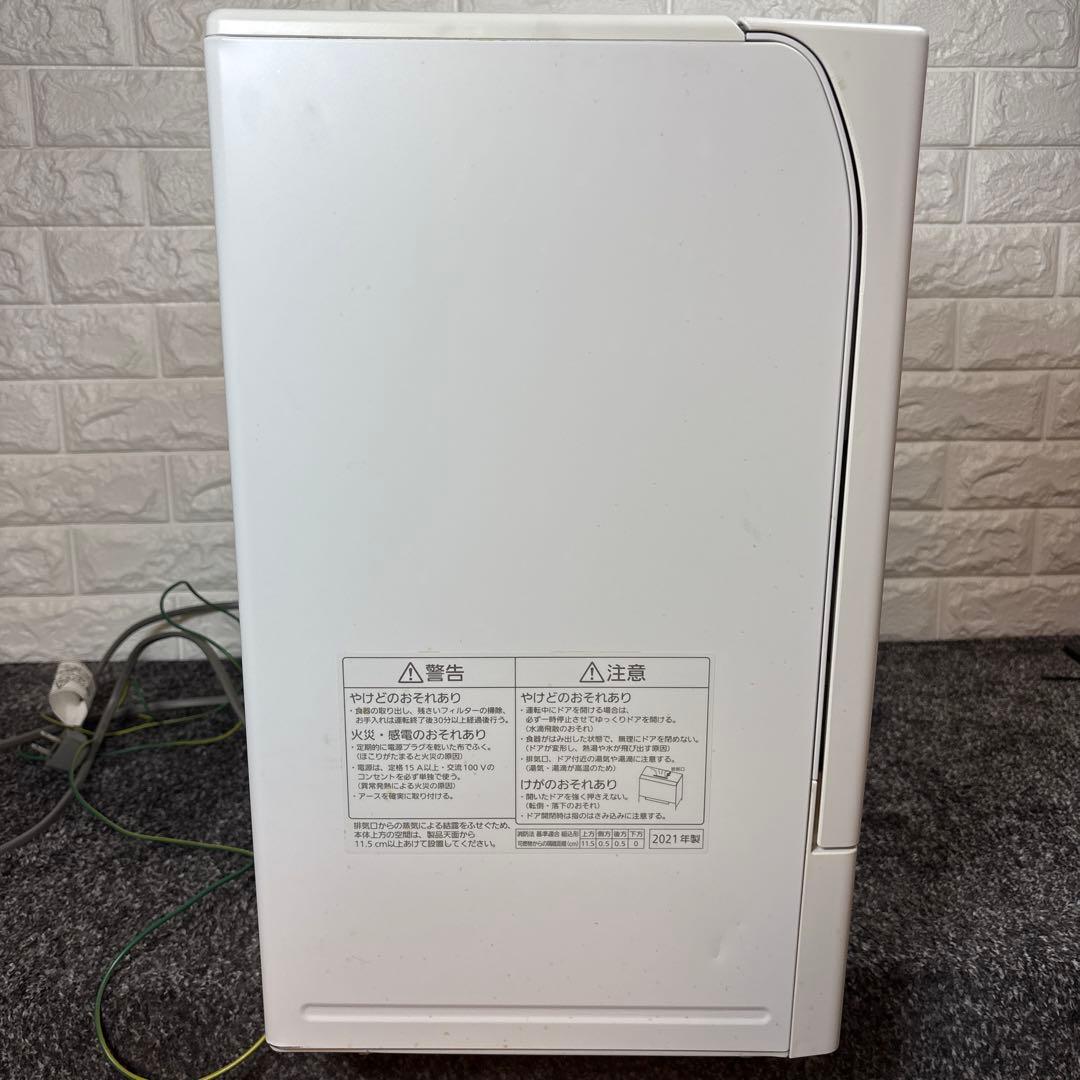 【専用】台座付き 食洗機 Panasonic NP-TSK1-W＆分岐栓