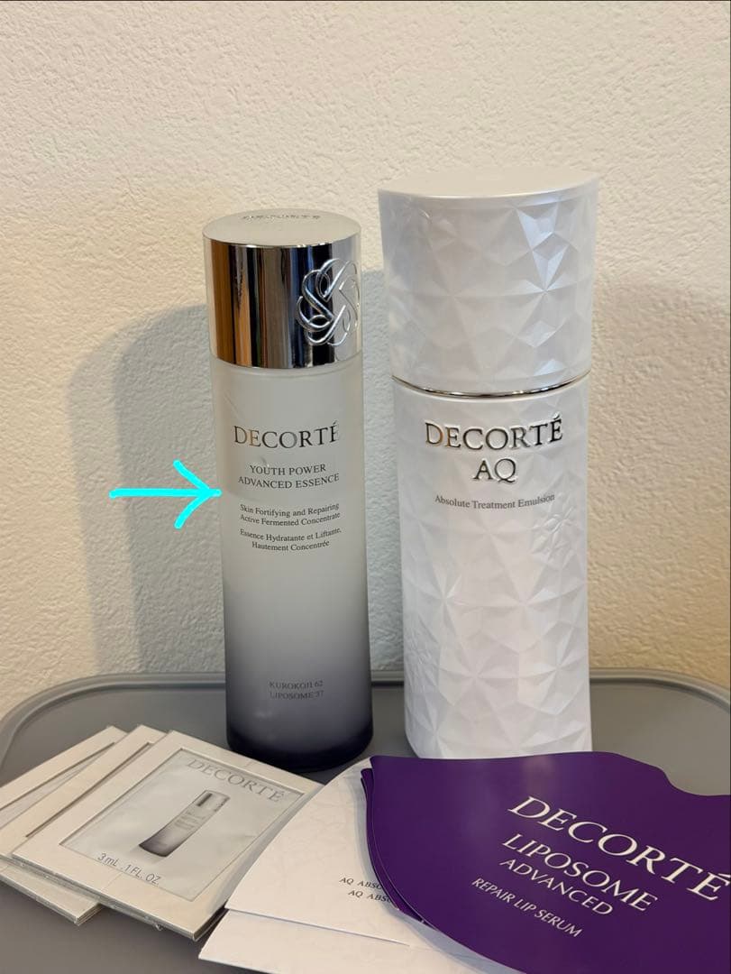 コスメデコルテユースパワーエッセンスローションセット