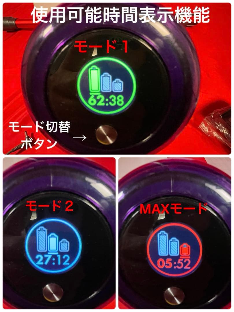 ダイソン③SV15V11 純正スタンド　新品伸縮パイプ　ヘッド選択式　フルパーツ