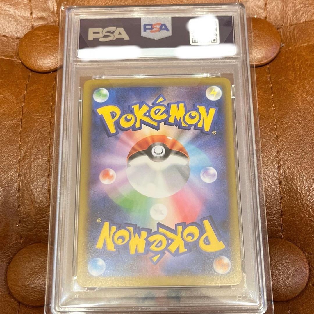 PSA10】シャワーズex SAR SV8aテラスタルフェスex205/187