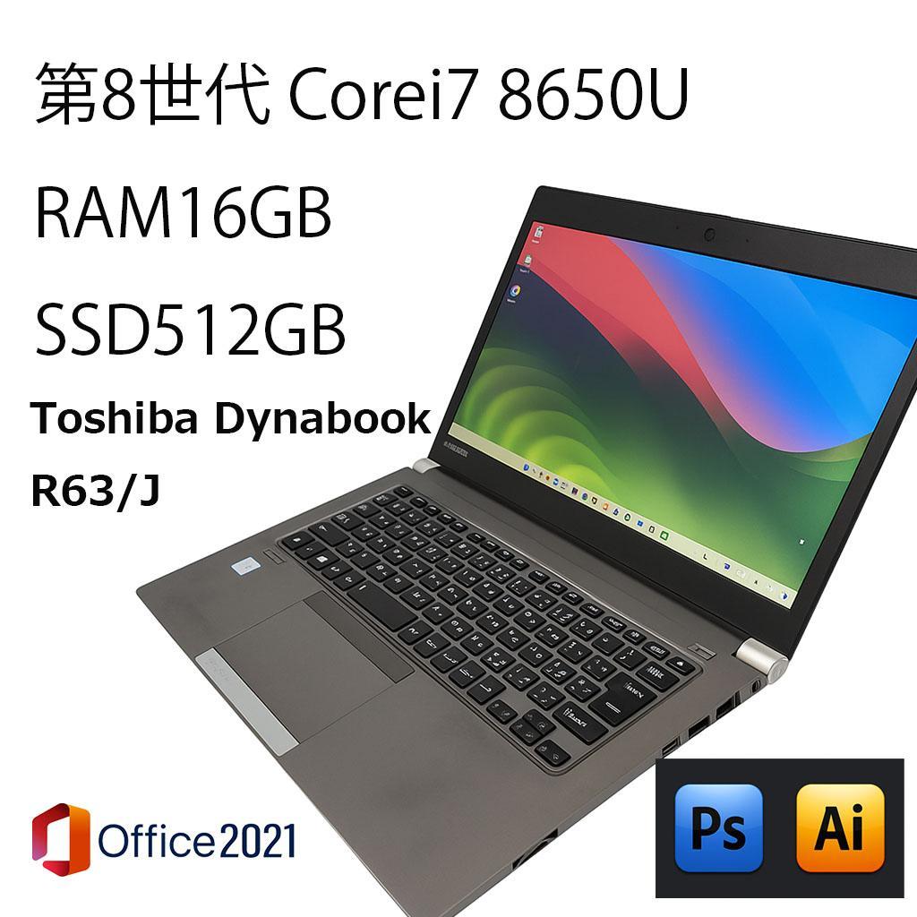 第8世代Core i7 8650U/16GB/512GB/Photoshop