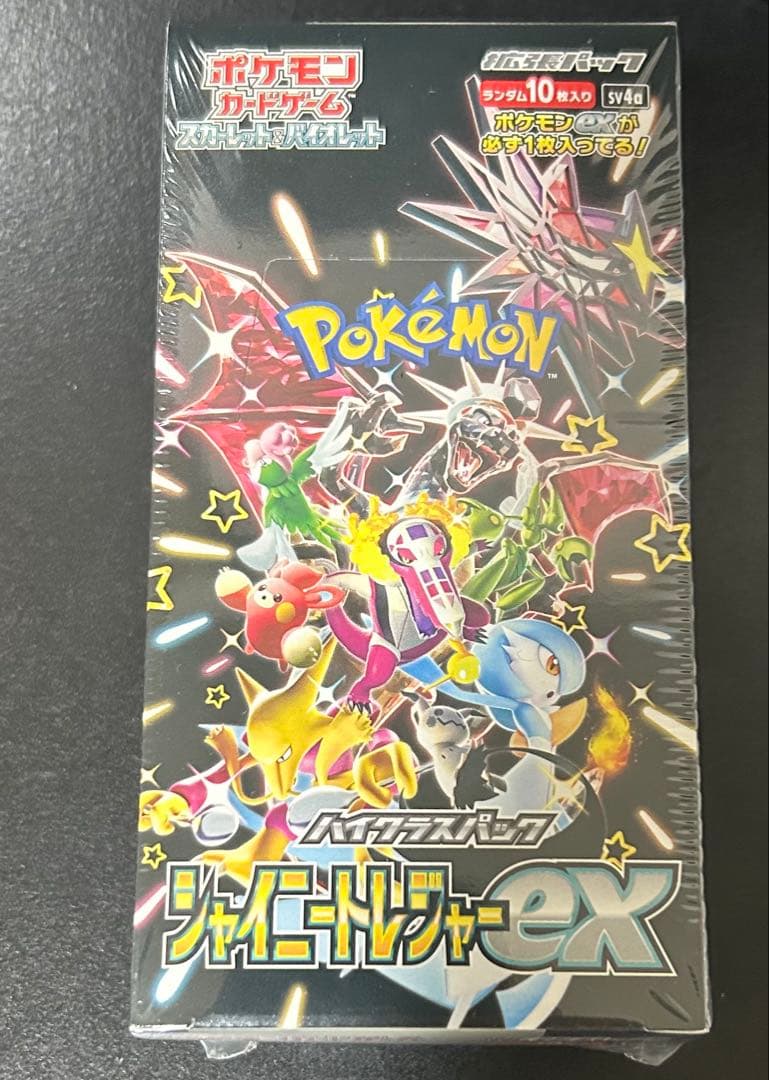 ポケモンカードゲーム シャイニートレジャーex 1BOX シュリンク付き