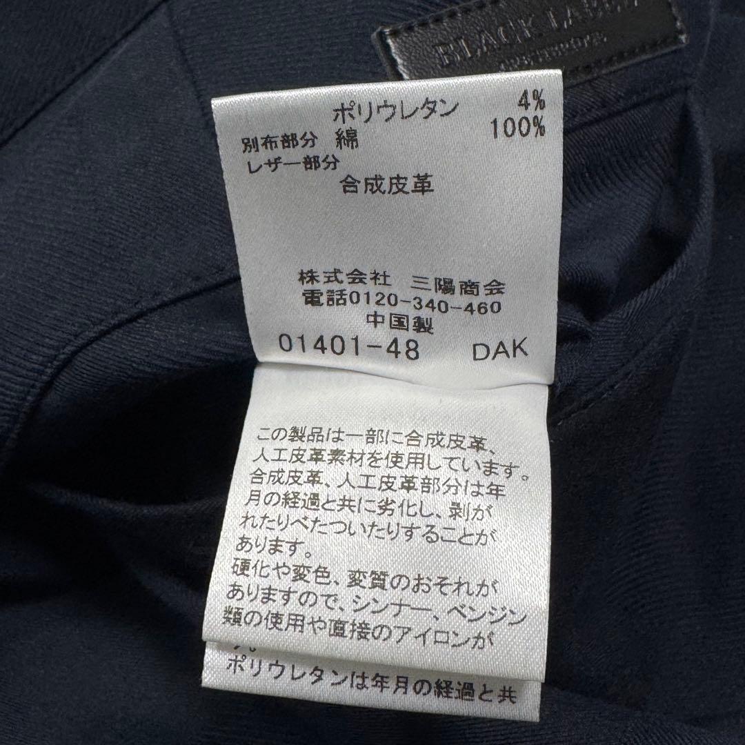 ブラックレーベル クレストブリッジ 4L シャドーチェック スラックス パンツ