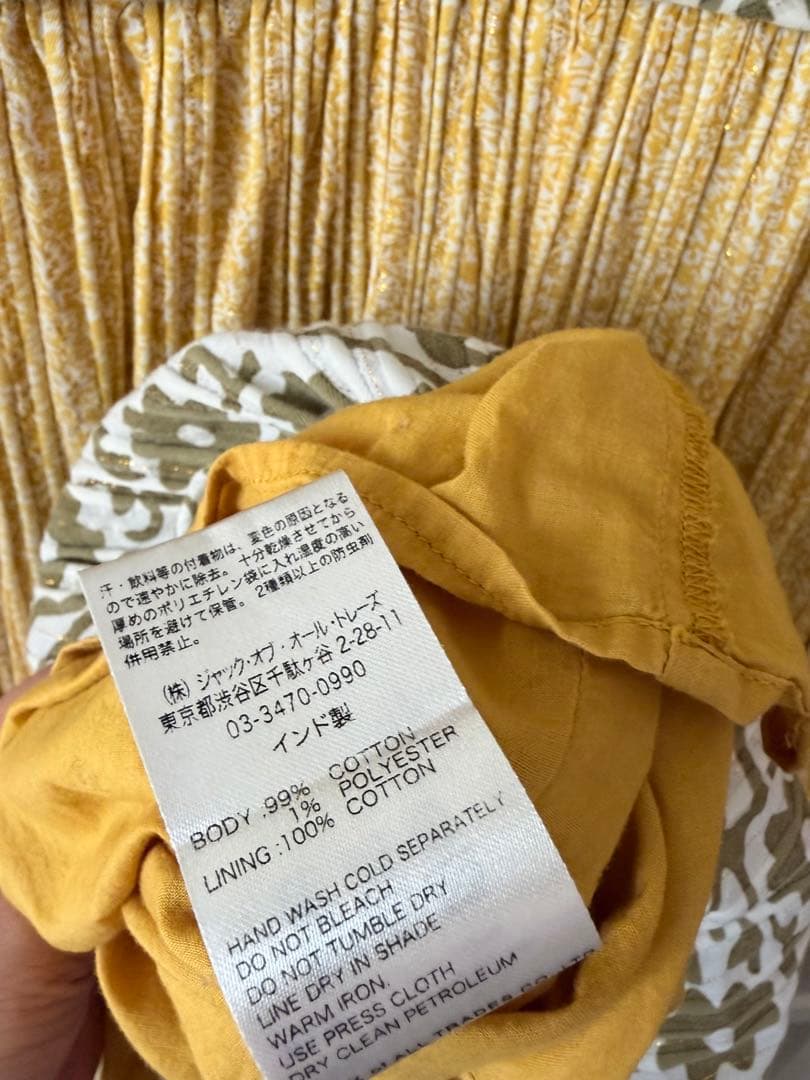 サラマリカ(ヌキテパ)マキシ丈ワンピース