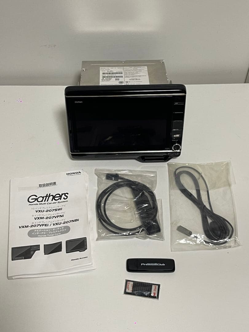 ホンダ　Gathers ギャザズ VXU-207NBi カーナビ 8インチ
