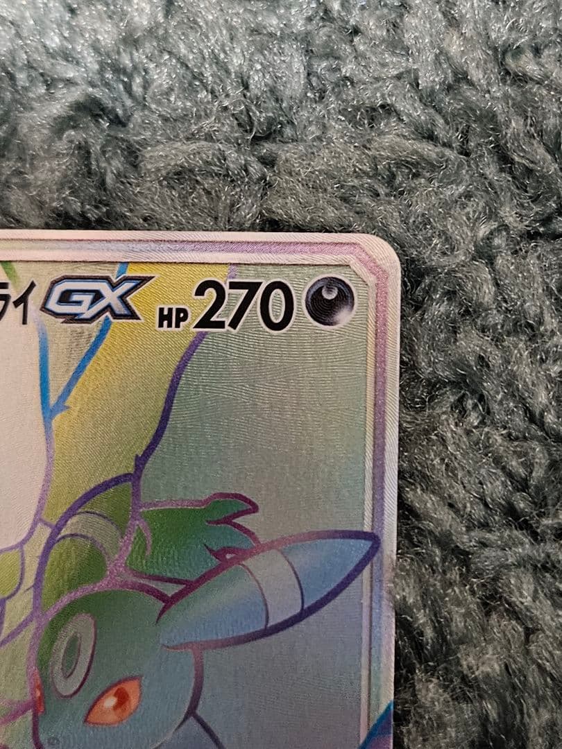 ブラッキー&ダークライ GX HR ポケカ