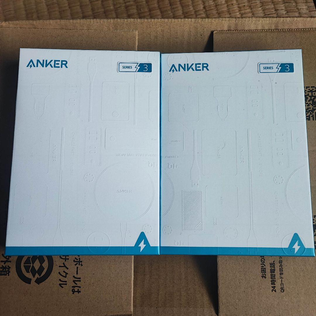 新品 Anker PowerCore Essential 20000 2個