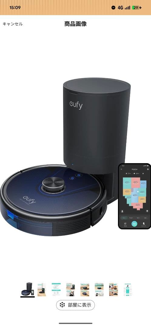 Anker Eufy RoboVac L35 ロボット掃除機