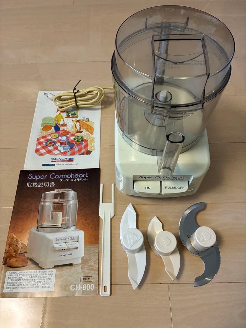スーパーコスモハート CH-800 パン生地作り機・フードプロセッサー