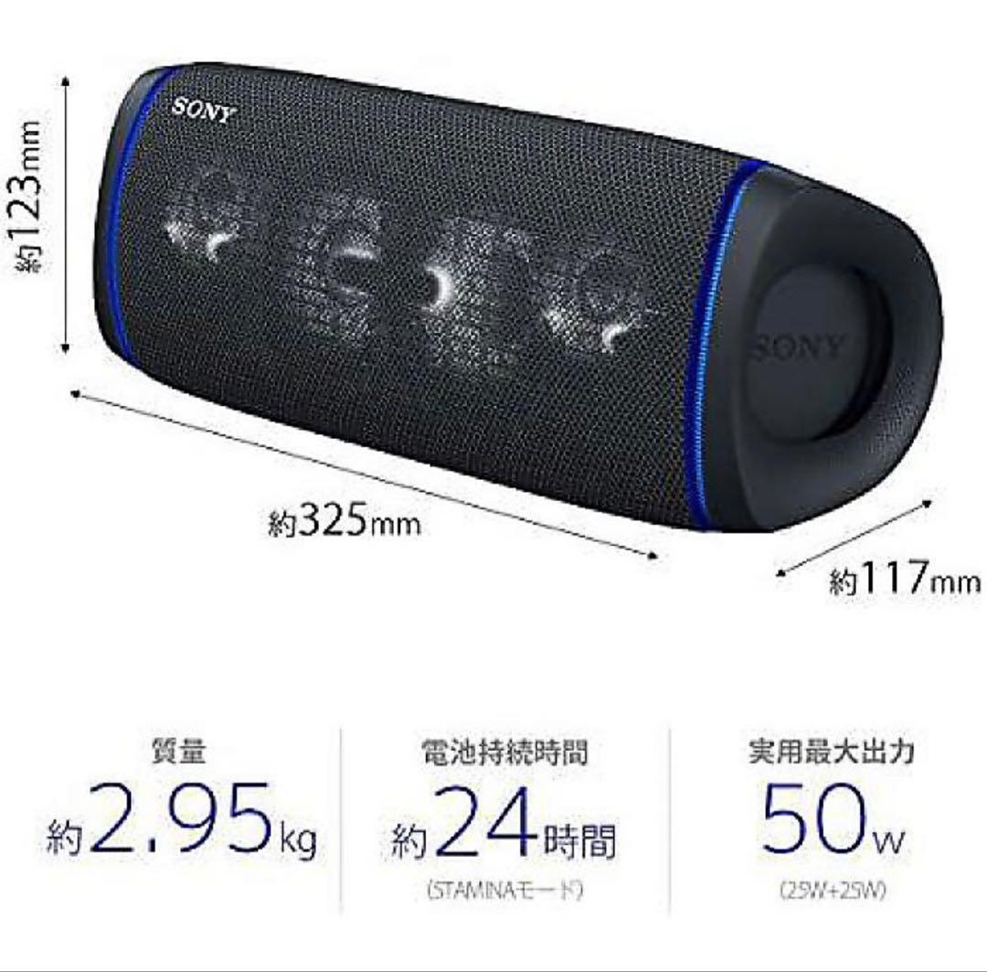 SONY ワイヤレススピーカーSRS-XB43