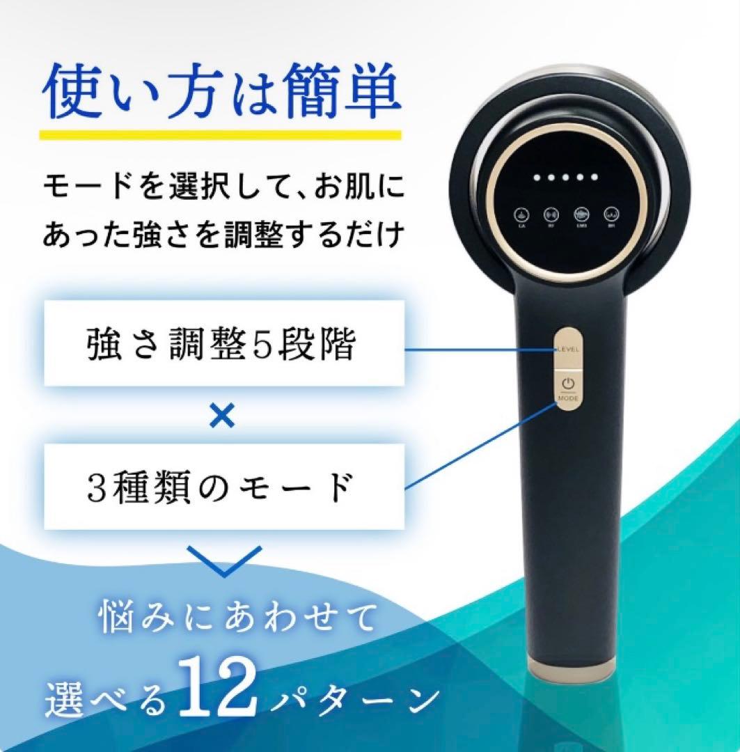 未開封【ダイエット美容機】バスタイム ボミー