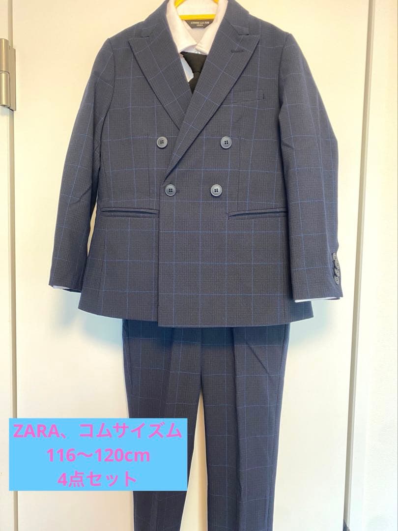 ZARA、コムサイズム116〜120cmフォーマル4点セット⭐︎美品⭐︎