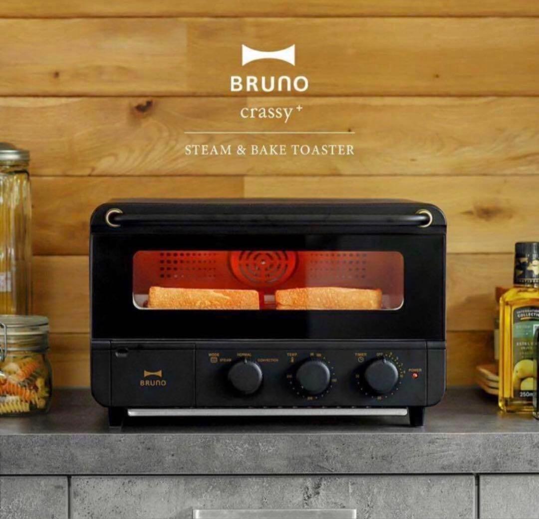 BRUNO スチーム&ベイクトースター ブラックBOE067-BK 新品 未使用