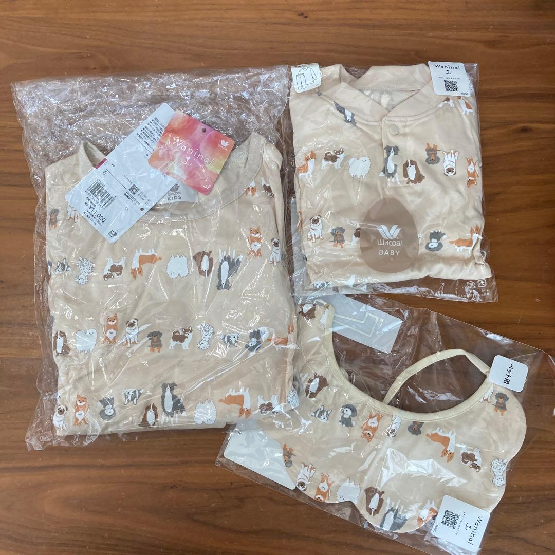 ワコールキッズのパジャマ
