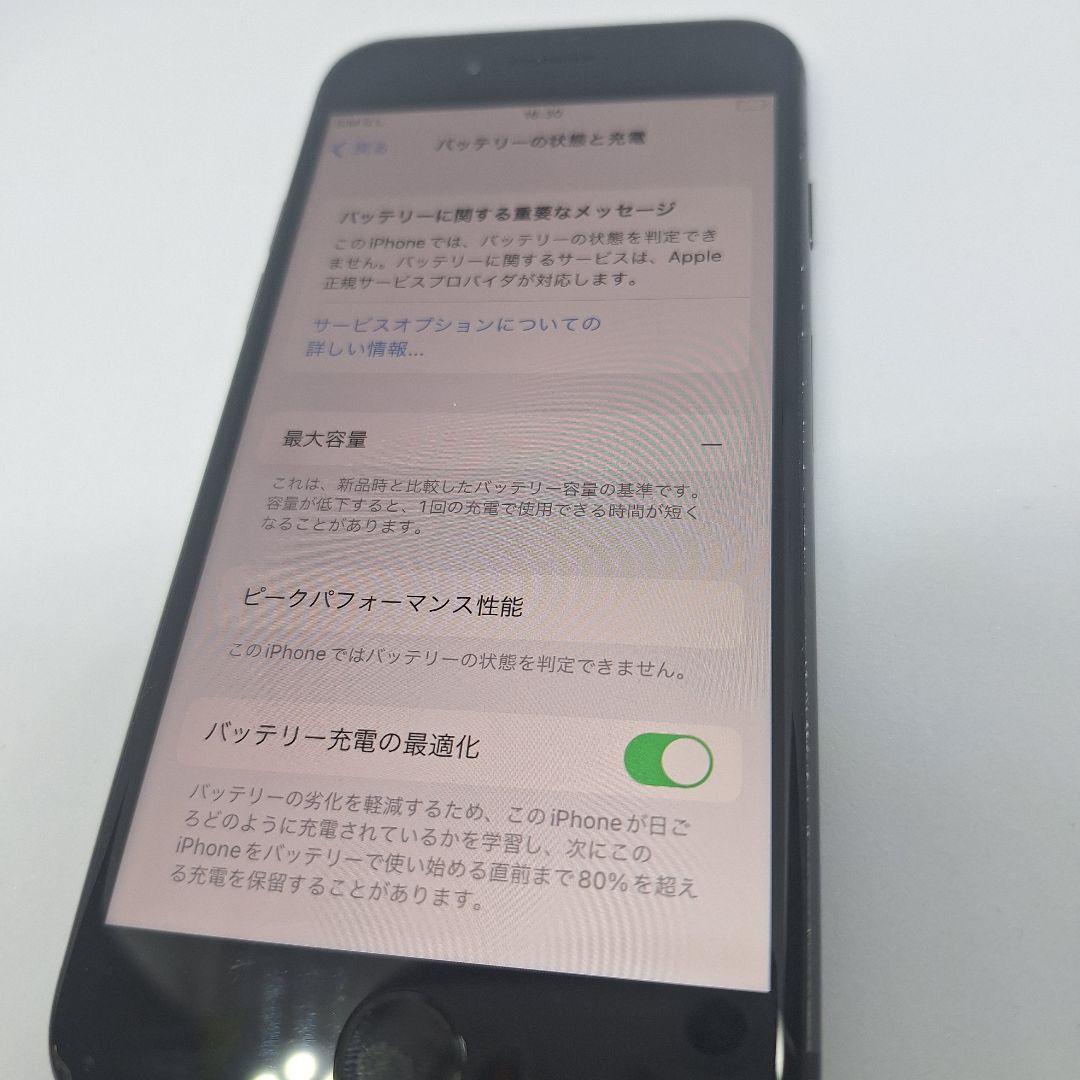 iPhone 8 256GB ジャンク品