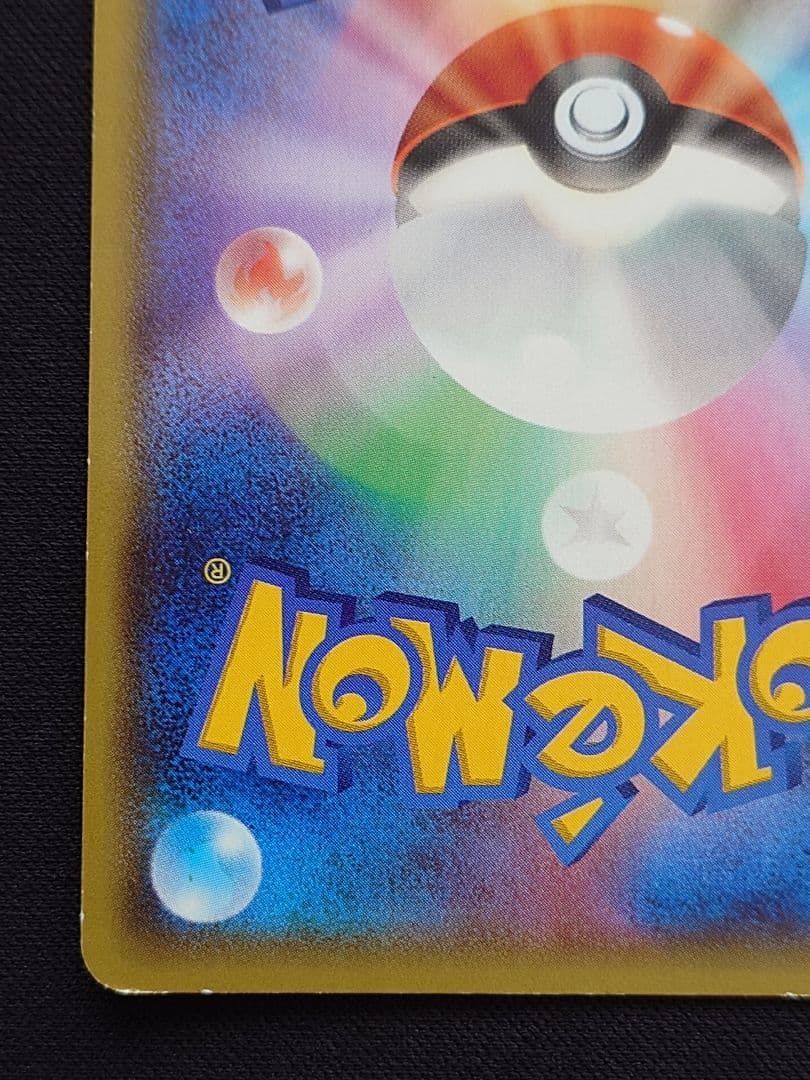 ポケモンカードゲーム　カイオーガEX　SR　XY　みずのはどう