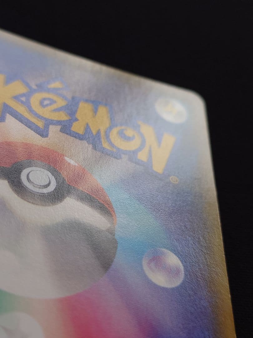 ポケモンカードゲーム　カイオーガEX　SR　XY　みずのはどう