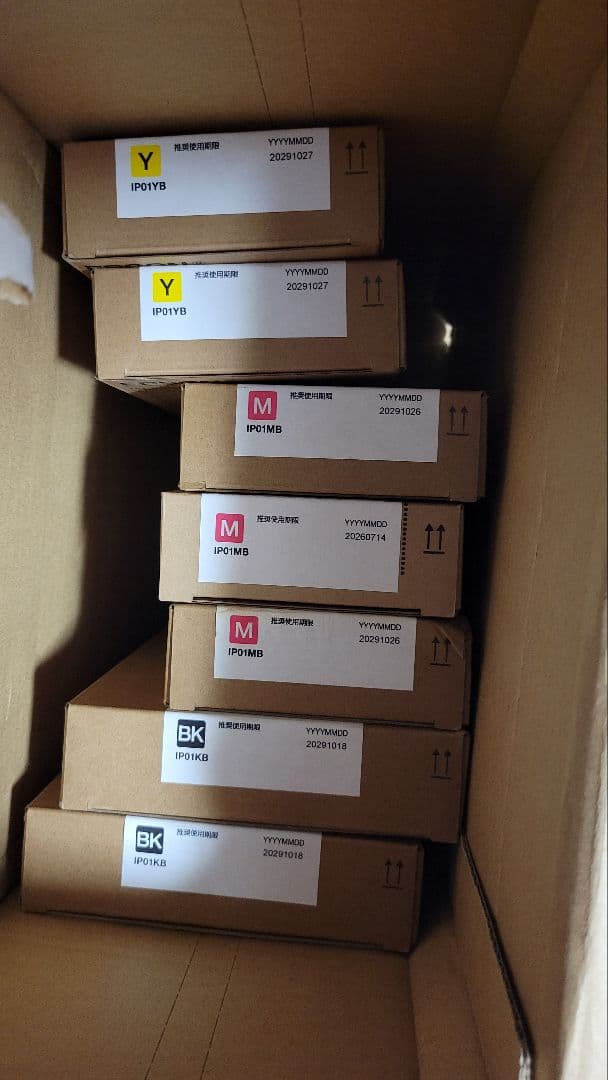 エプソン 純正インク PX-M884F M885F PX-S884 S885