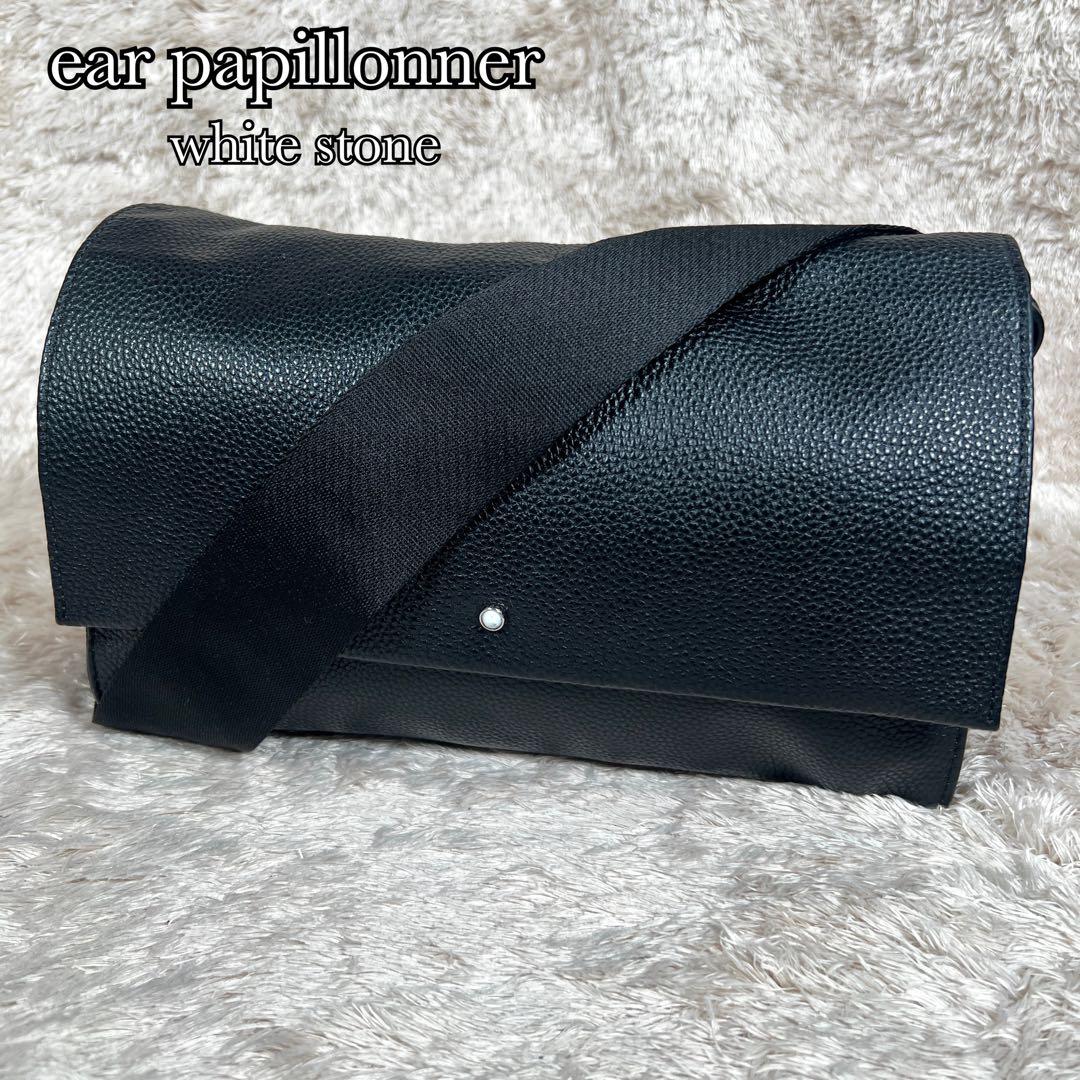 イアパピヨネ ワイドテープショルダーバッグ ブラック ホワイトストーン