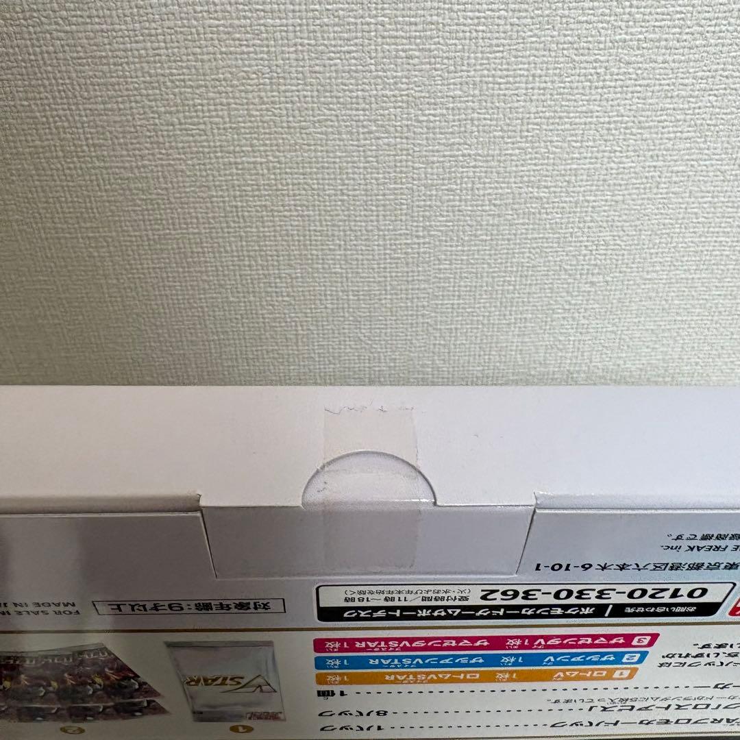 ポケモン VSTAR スペシャルセット ロストアビス