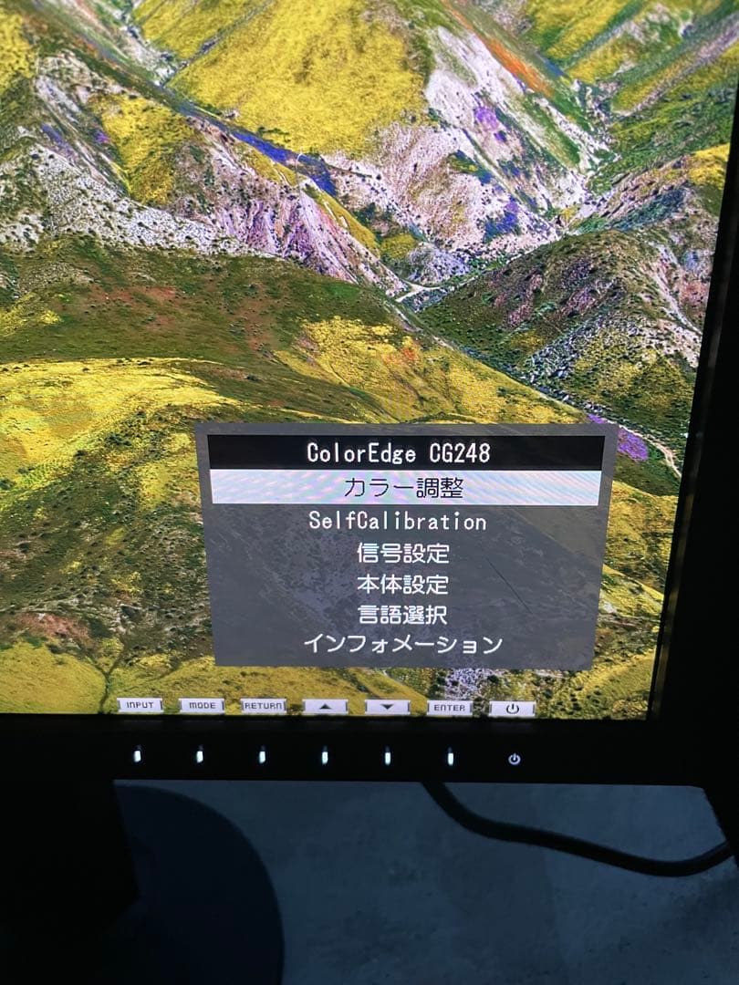 4KカラーマネジメントモニターEIZO ColorEdge CG248-4K